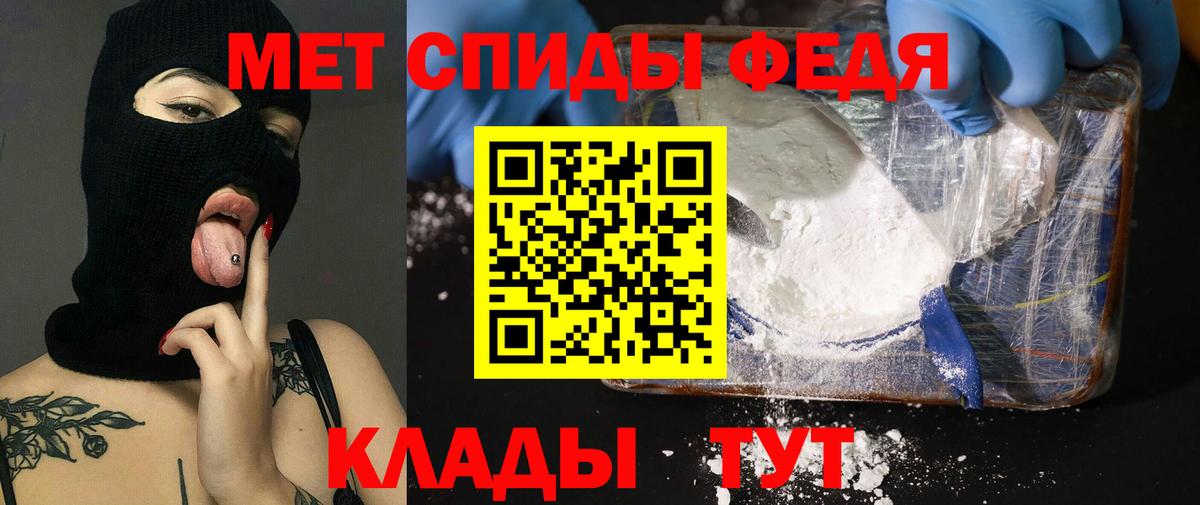 Амфетамин Розовый Нарткала