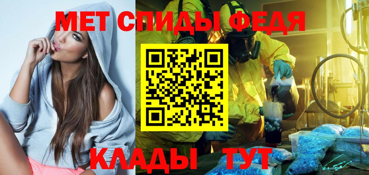 АМФЕТАМИН Premium  АМФЕТАМИН  Amphetamine  Нарткала  Вход с VPN 