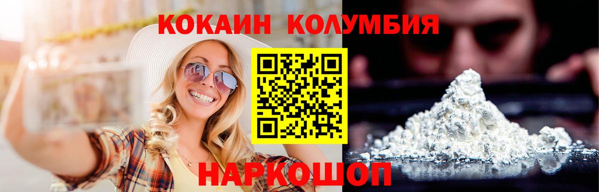 Cocaine 99% Нарткала