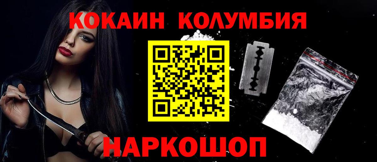 Cocaine Перу  COCAIN 97%  Нарткала  Cocaine  Вход с VPN 