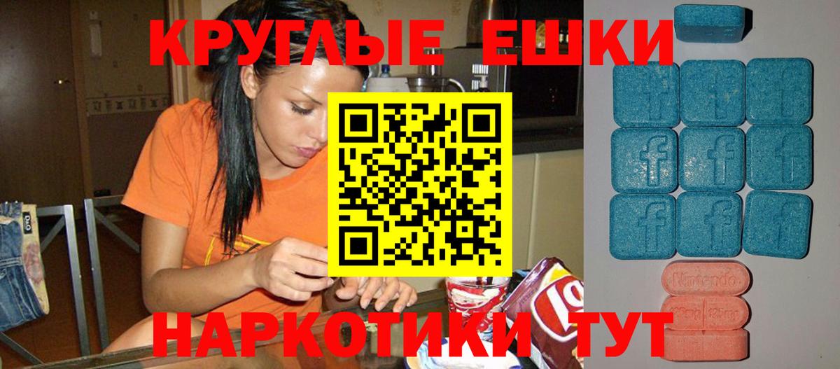 Нарткала  Экстази mix  Вход с VPN 