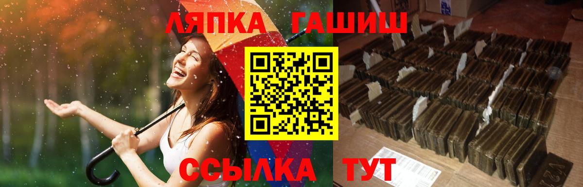 Гашиш Premium  ГАШ hashish  Нарткала  где найти   Вход с VPN 