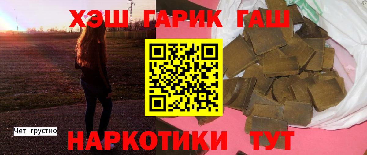 Гашиш Изолятор Нарткала