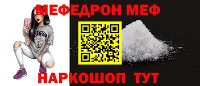 мефедрон мука Дубна