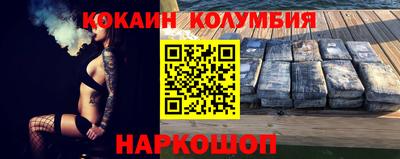 PSILOCYBIN Донской