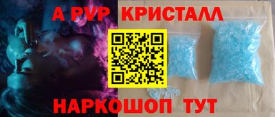 прущие грибы Донецк