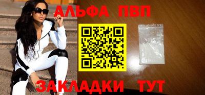 прущие грибы Донецк