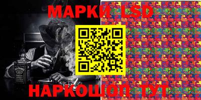 PSILOCYBIN Донской