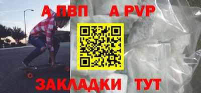 прущие грибы Донецк
