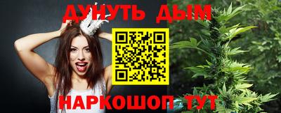прущие грибы Донецк