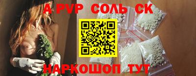 прущие грибы Донецк