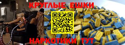PSILOCYBIN Донской