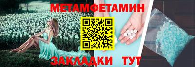 мефедрон мука Дубна