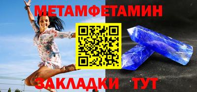 прущие грибы Донецк