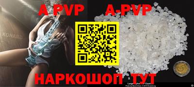 прущие грибы Донецк