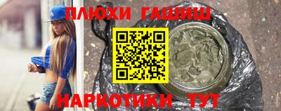 прущие грибы Донецк
