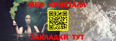 мефедрон мука Дубна