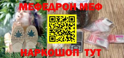 прущие грибы Донецк