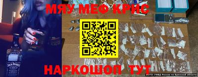 мефедрон мука Дубна