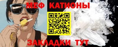 мефедрон мука Дубна