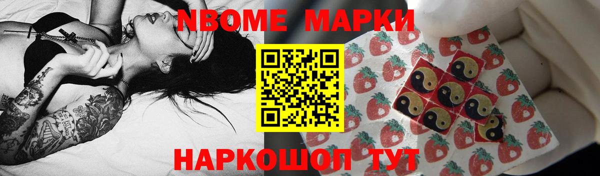 Лсд 25 экстази кислота Нарткала