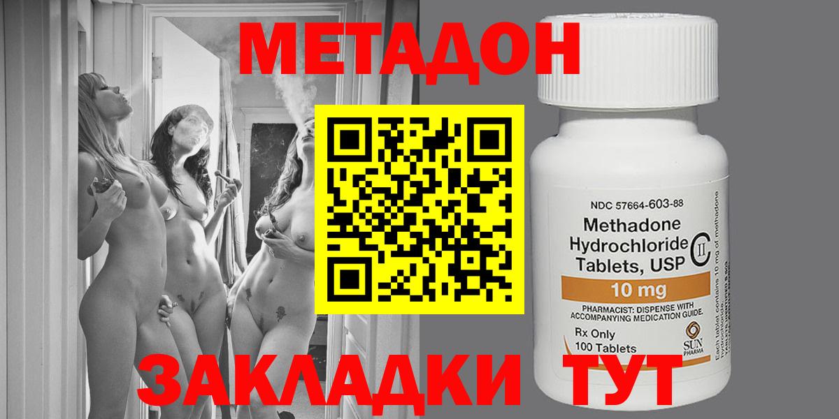 Нарткала  Меф МЯУ МЯУ   APVP СОЛЬ   Марихуана  Где найти наркотики?  ГАШ  Вход с VPN  Cocaine 