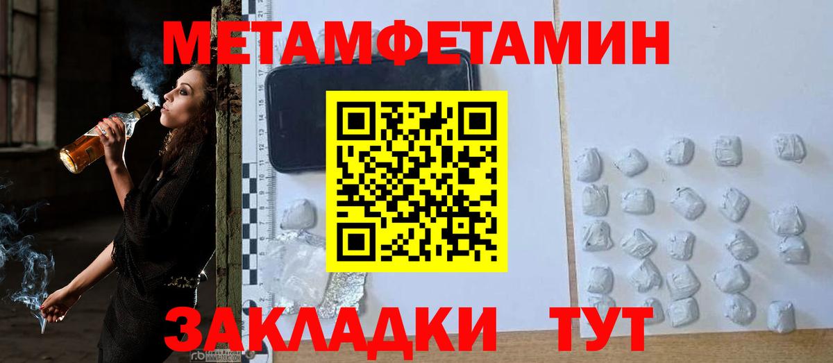Нарткала  МЕТАМФЕТАМИН Methamphetamine  Вход с VPN 