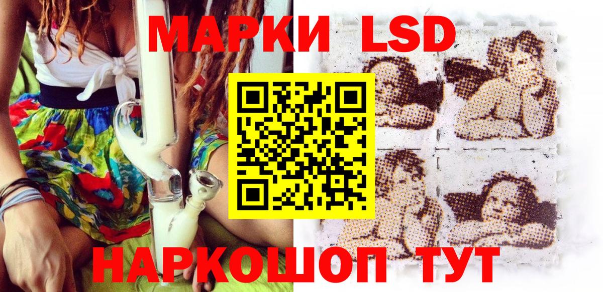 Нарткала  Марки 25I-NBOMe 1,8мг  продажа наркотиков  Вход с VPN  Марки N-bome 