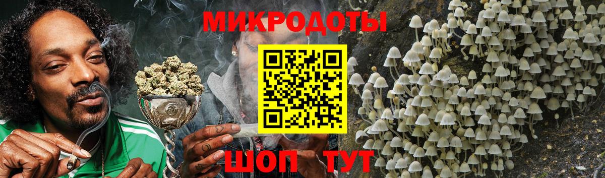 Меф Нарткала