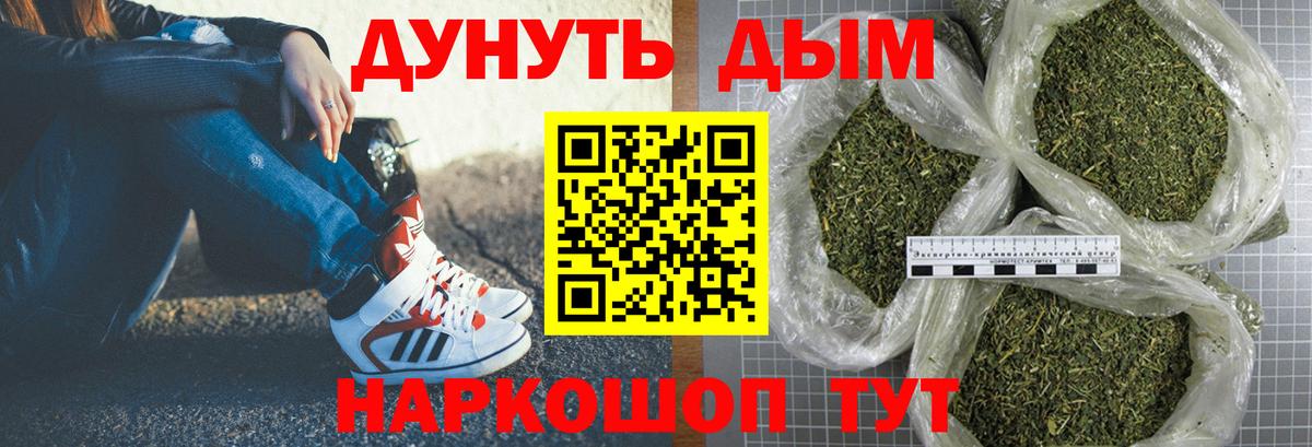 Шишки марихуана SATIVA & INDICA  Вход с VPN  Бошки марихуана планчик  Нарткала 